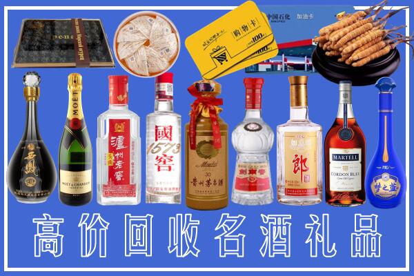 浠水县回收烟酒