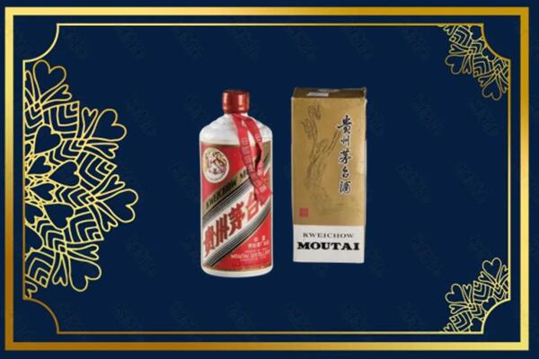 高价求购：浠水县茅台巽风酒回收吗？