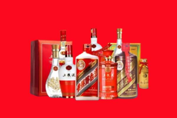 收购行情：浠水县名酒回收值多少钱？