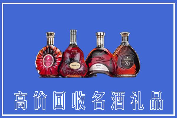 浠水县回收洋酒