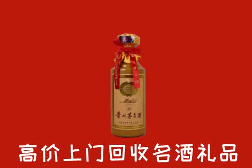 高价求购：浠水县回收30年茅台酒