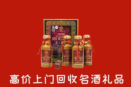 浠水县回收50年茅台酒