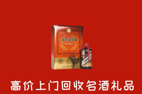 浠水县回收贵宾特制茅台酒