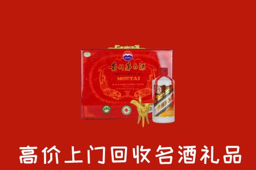 浠水县回收茅台酒瓶