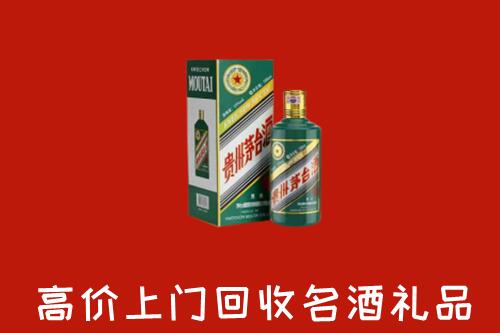 浠水县回收五星茅台酒