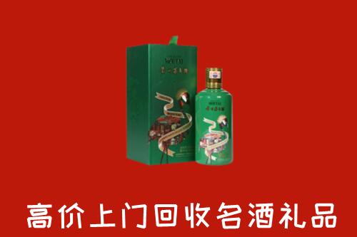 浠水县回收出口茅台酒