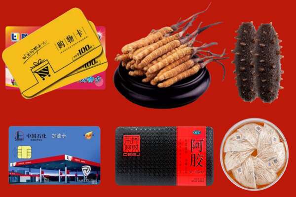 浠水县烟酒回收礼品
